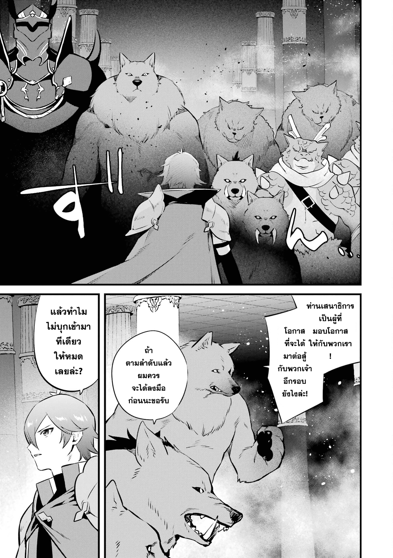 manga168