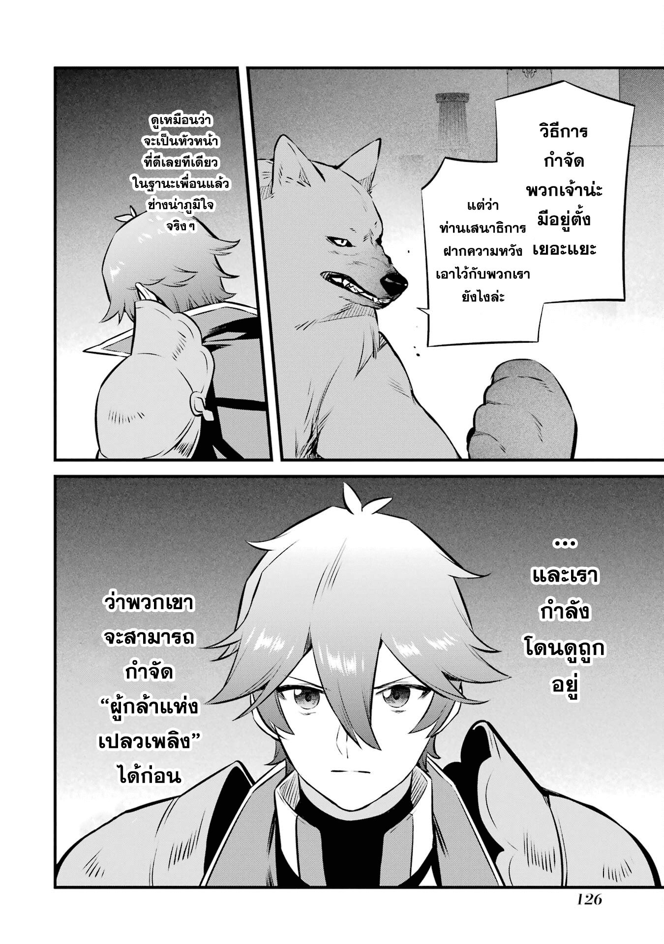 manga168