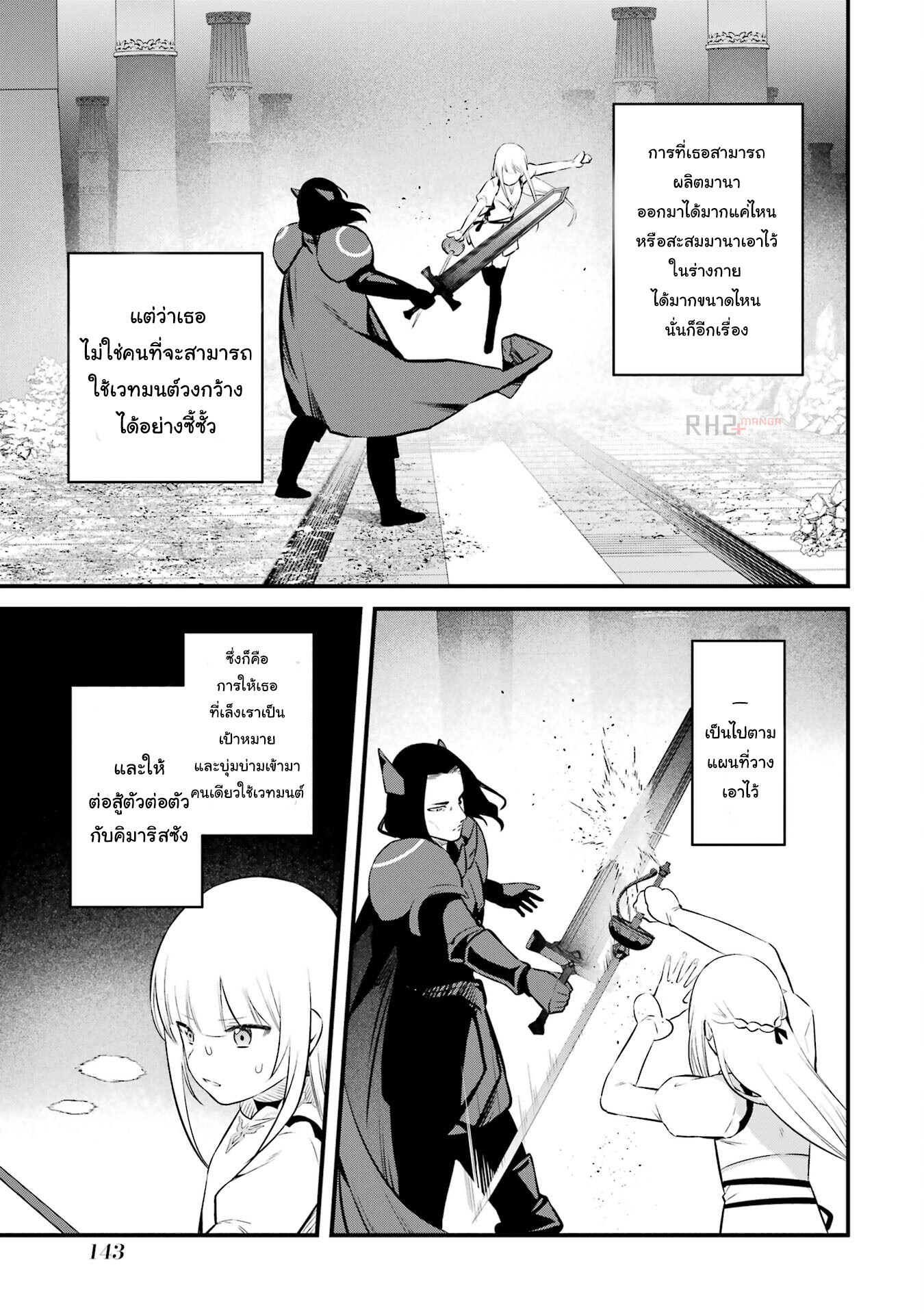 manga168