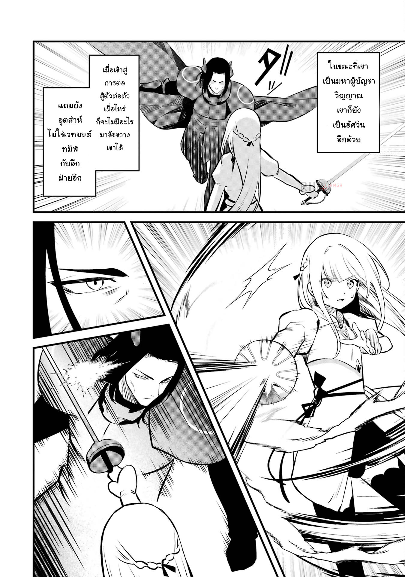 manga168