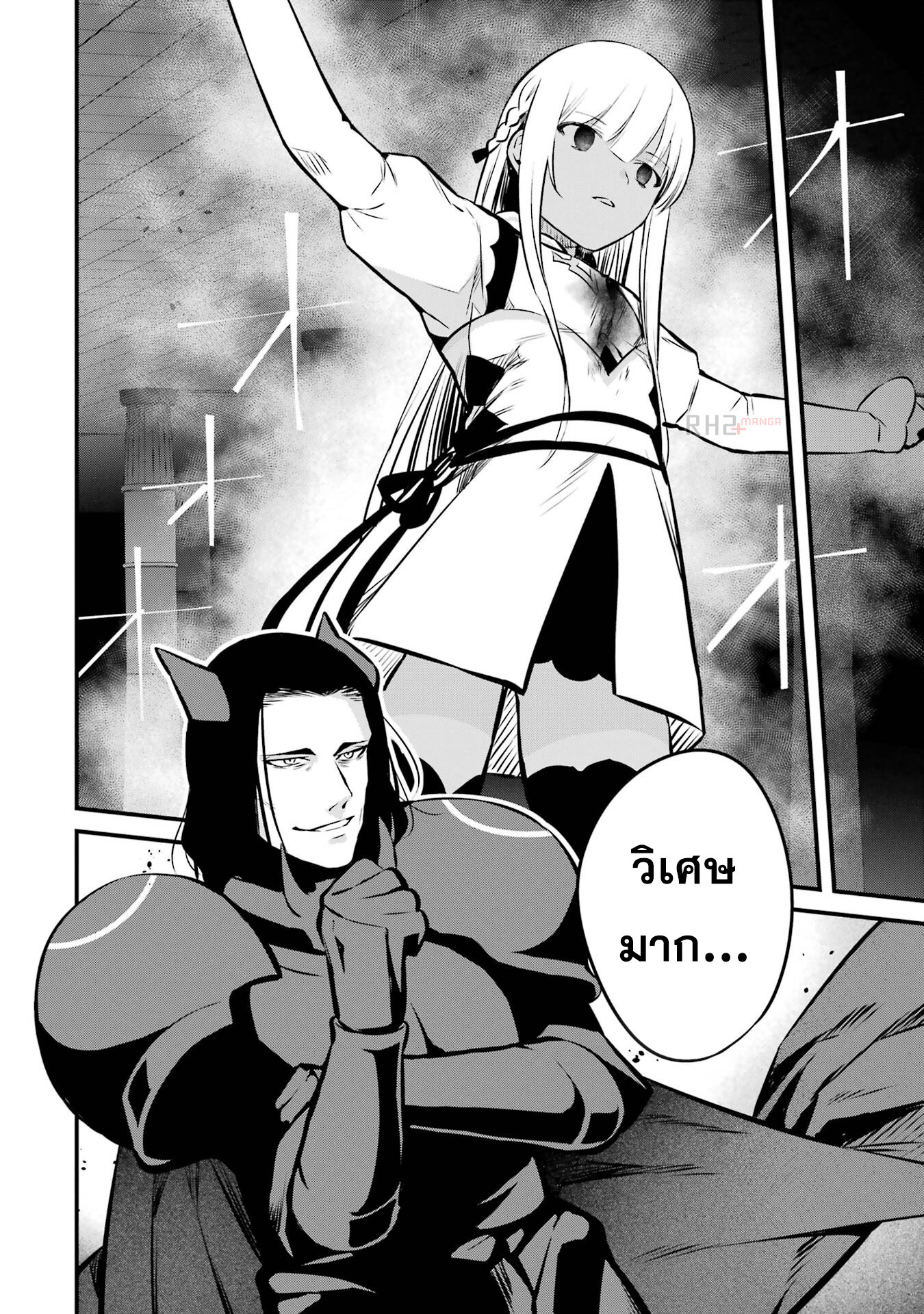 manga168