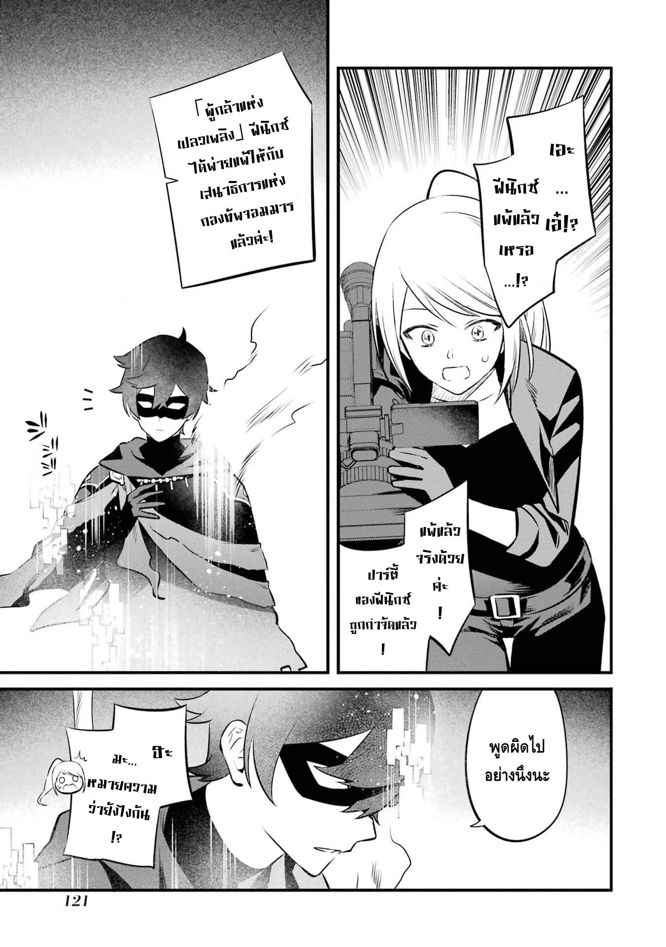 manga168