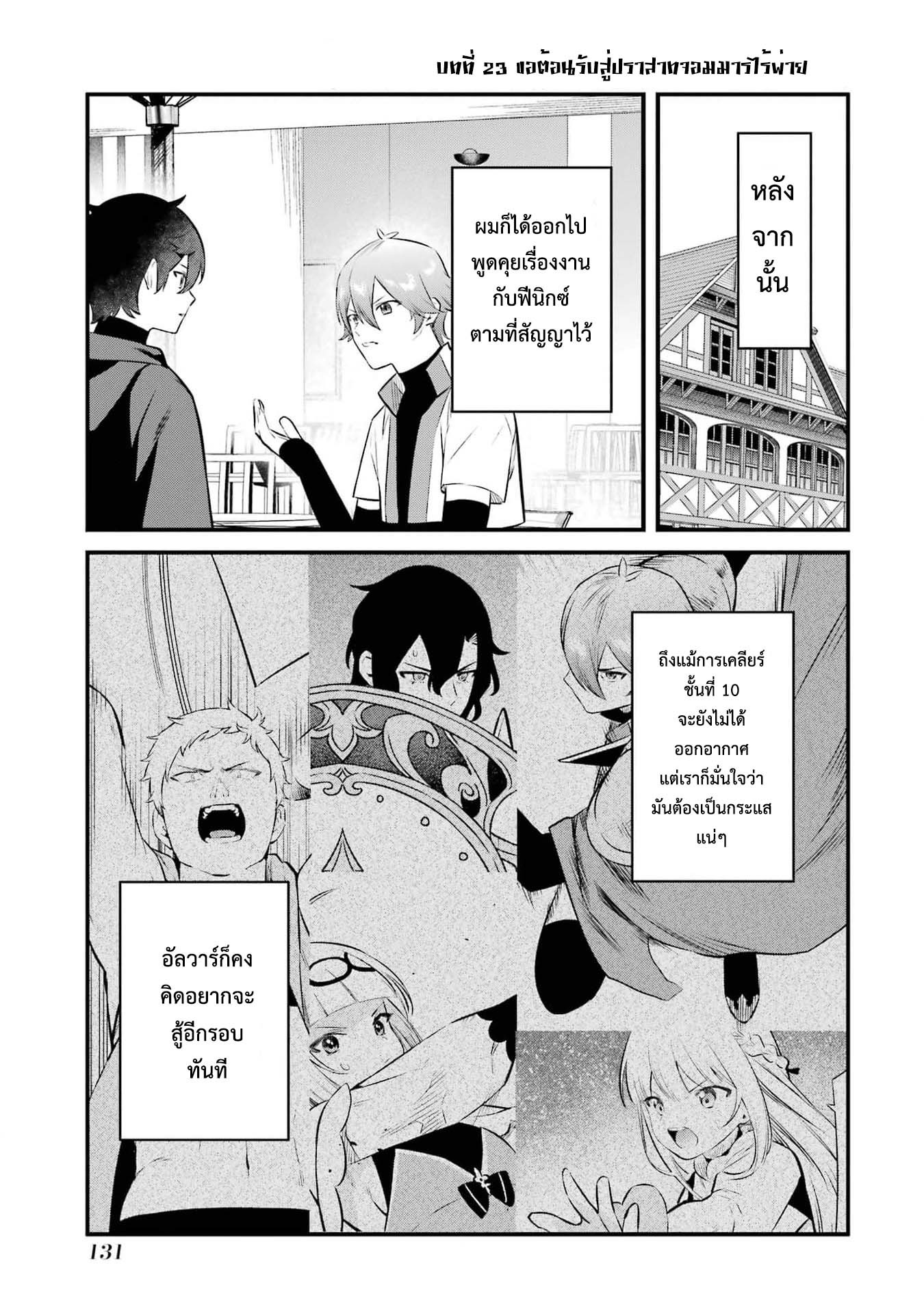 manga168