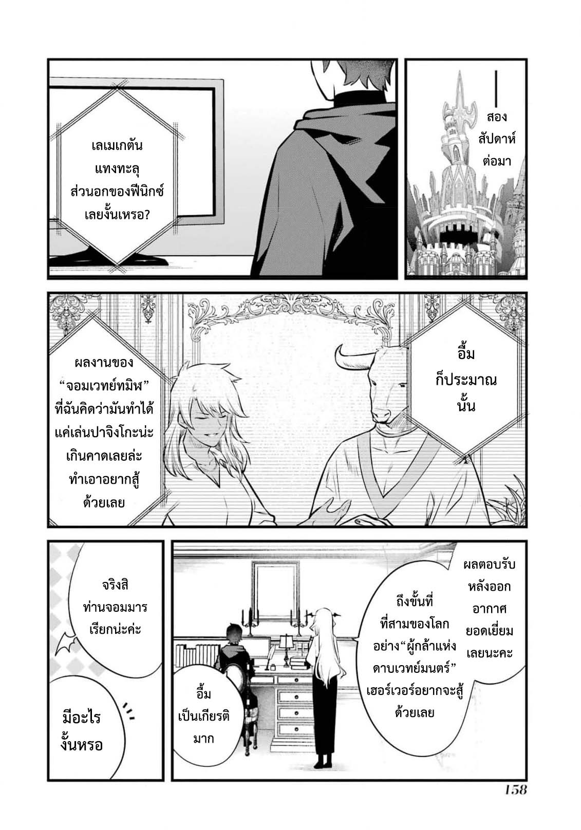 manga168