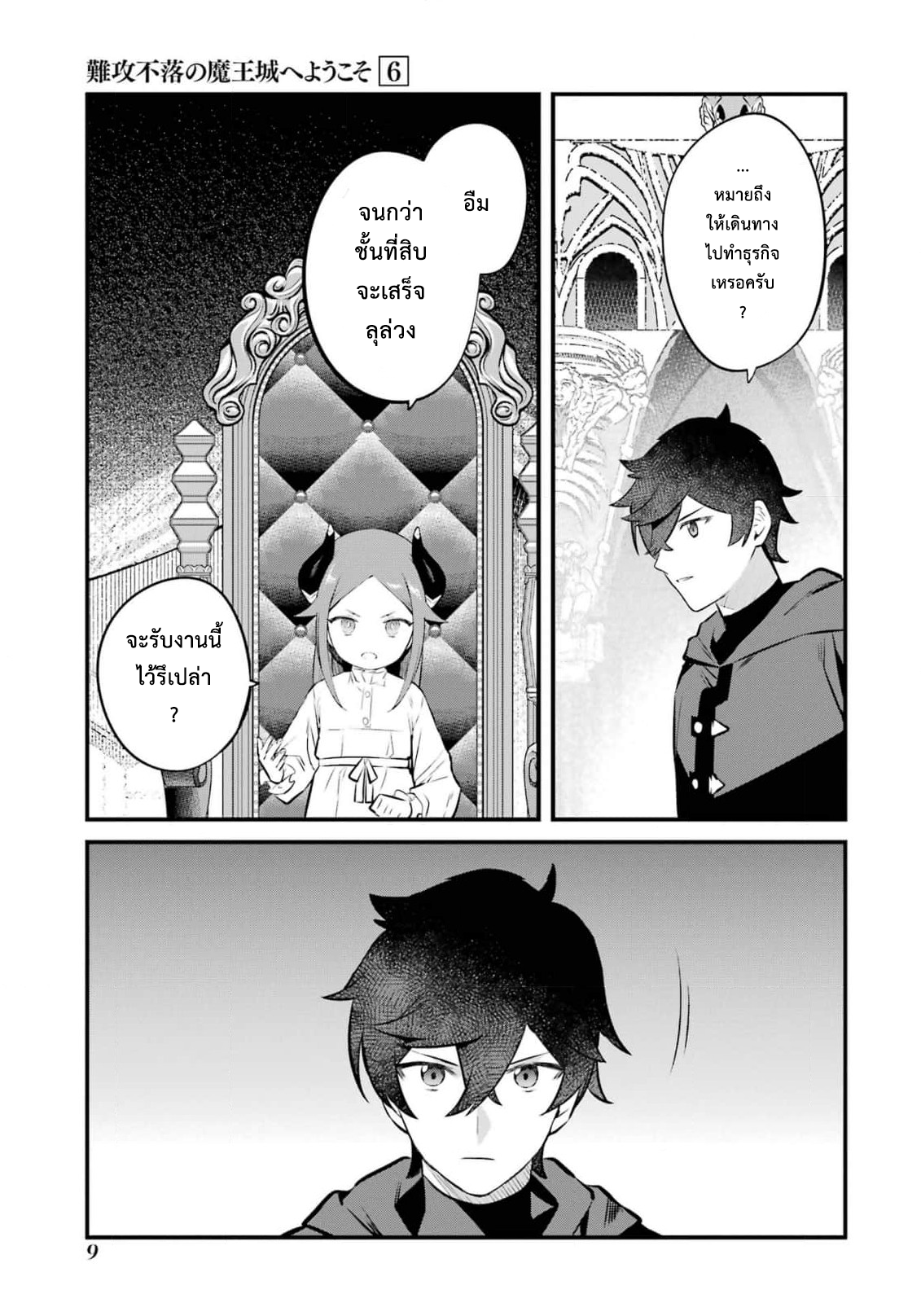 manga168