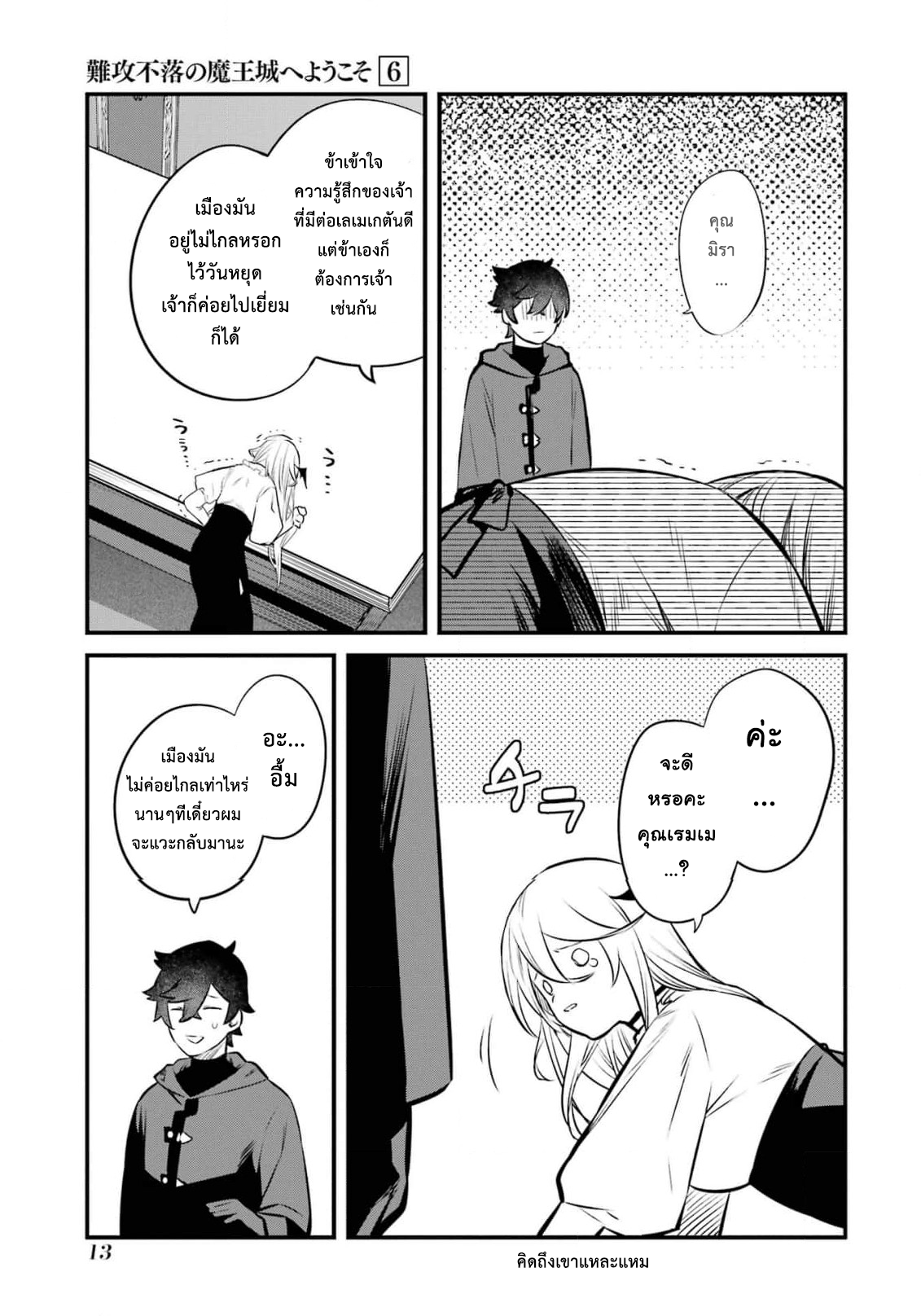 manga168