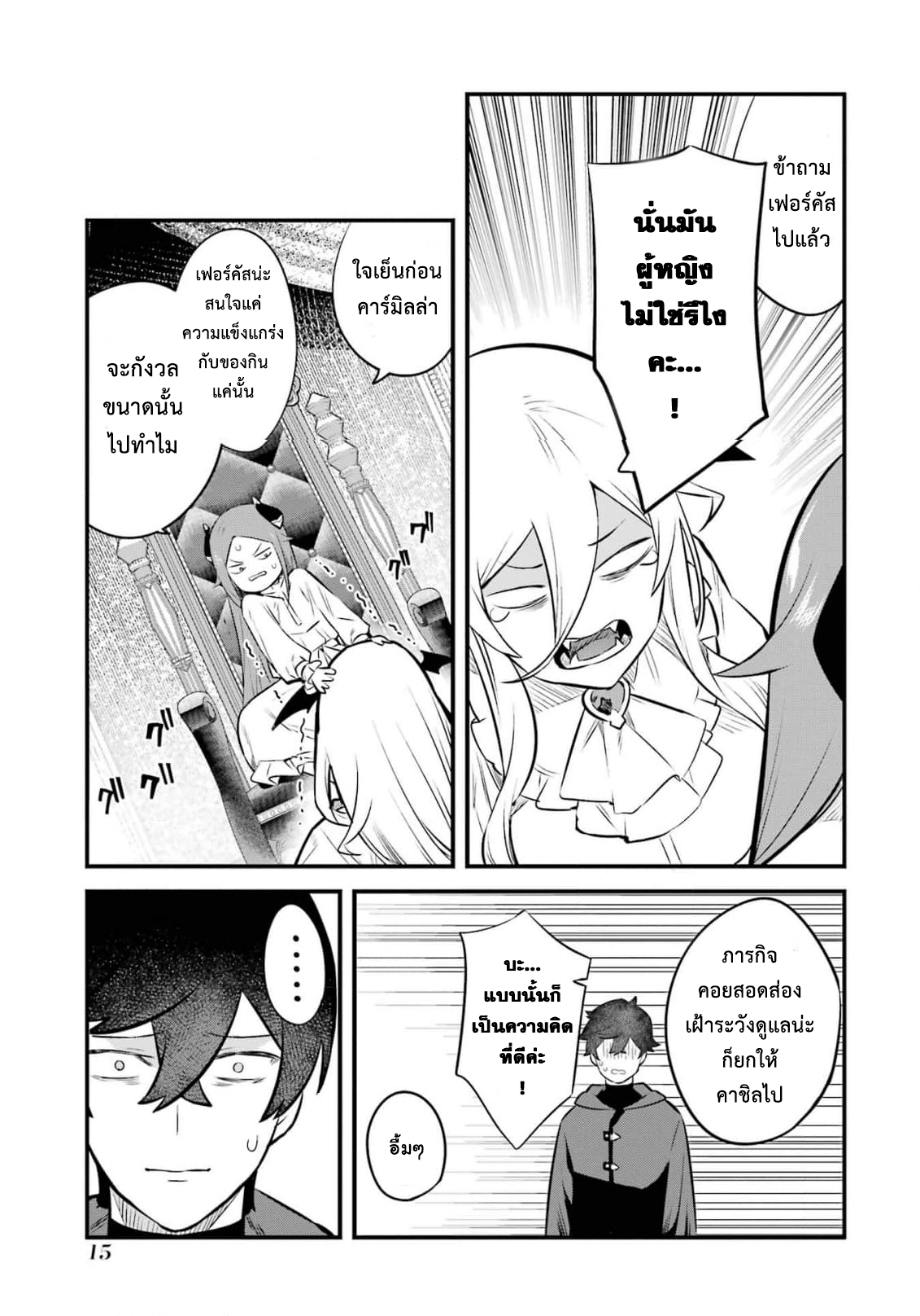 manga168