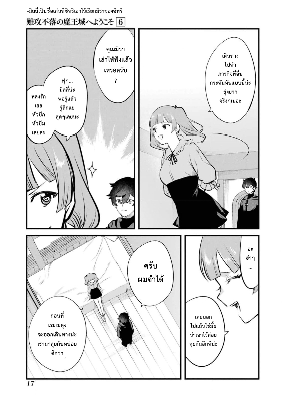 manga168