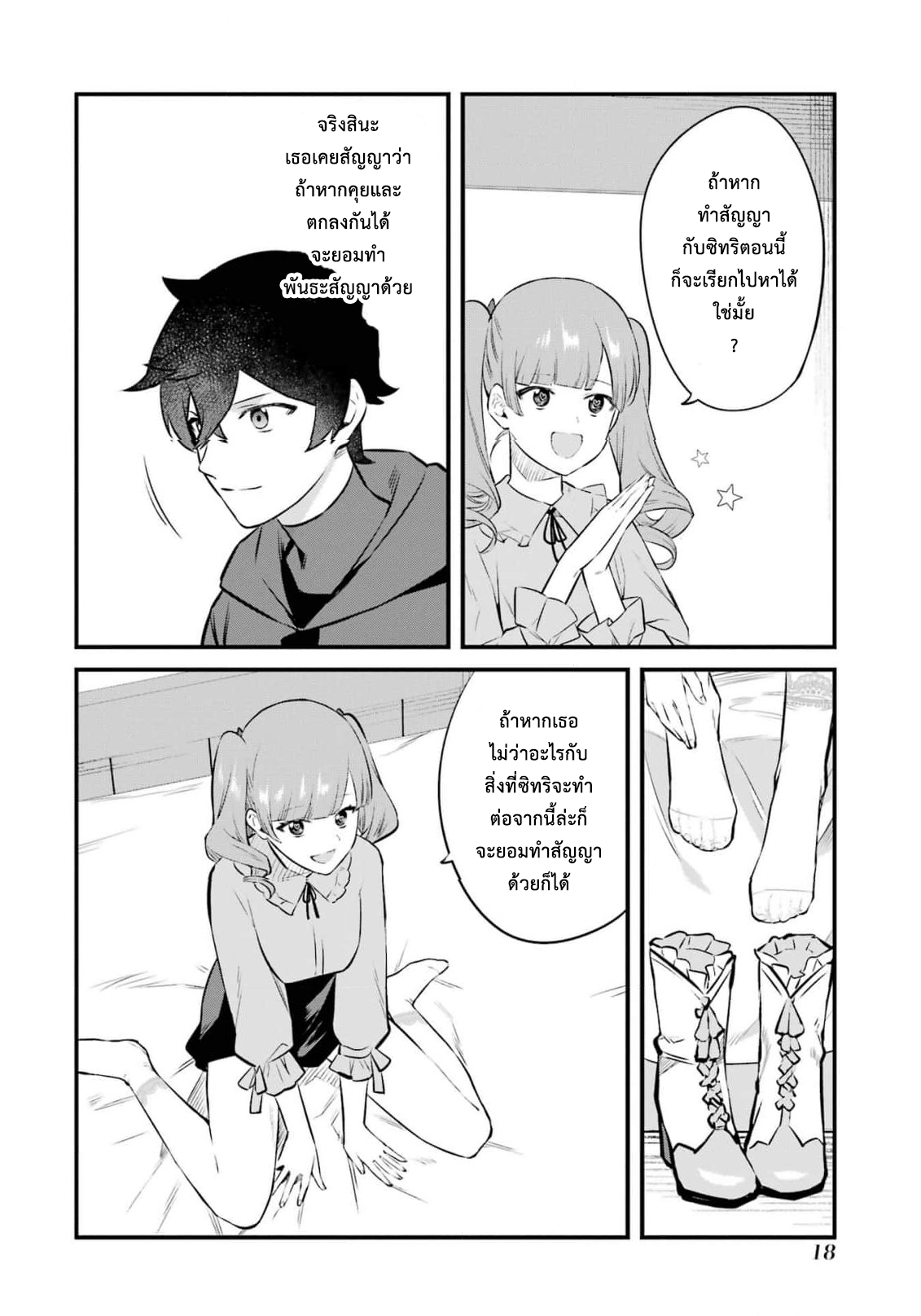 manga168