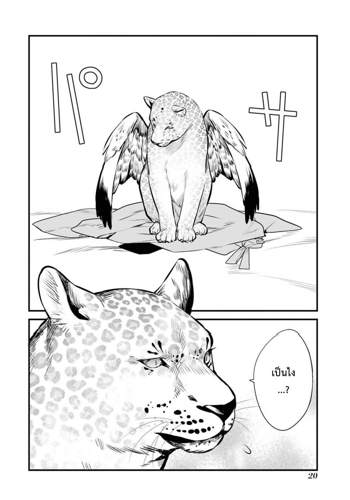 manga168