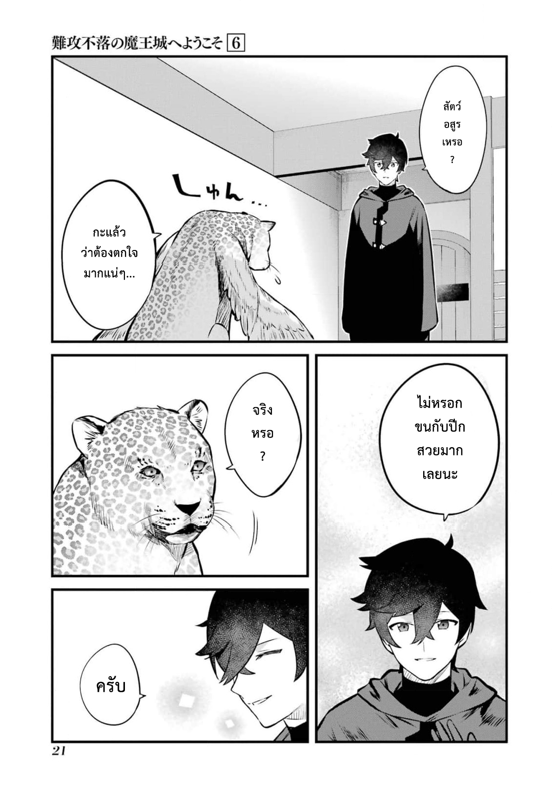manga168