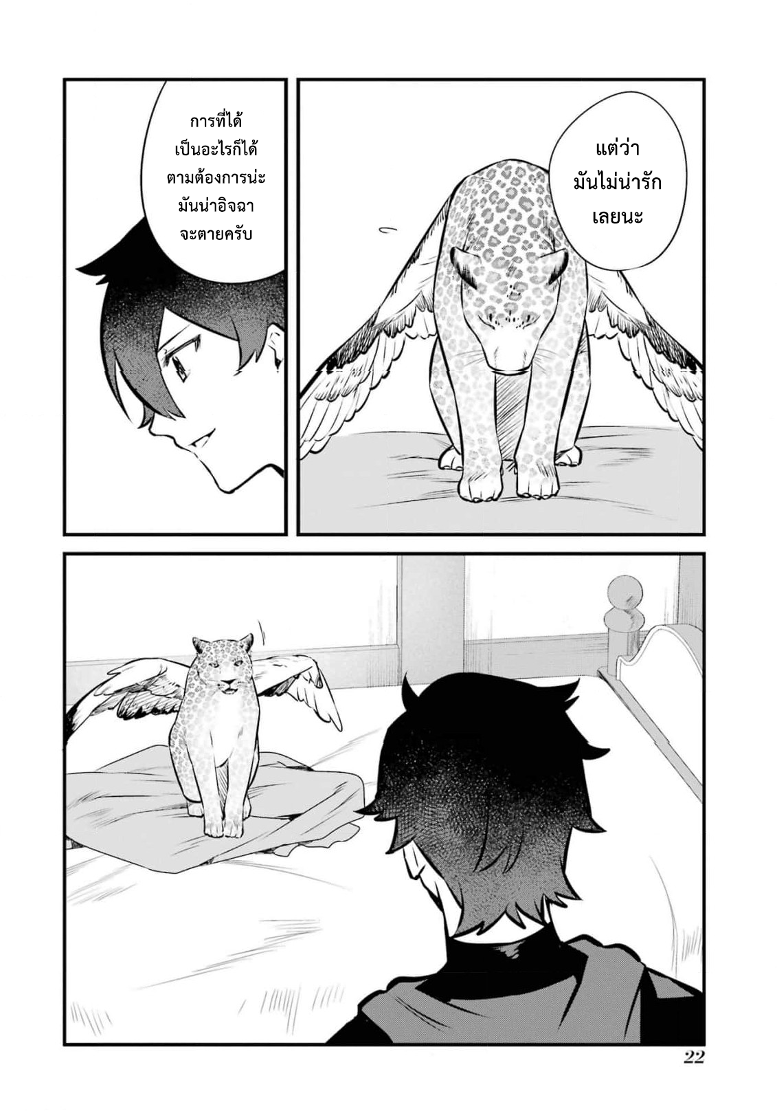 manga168