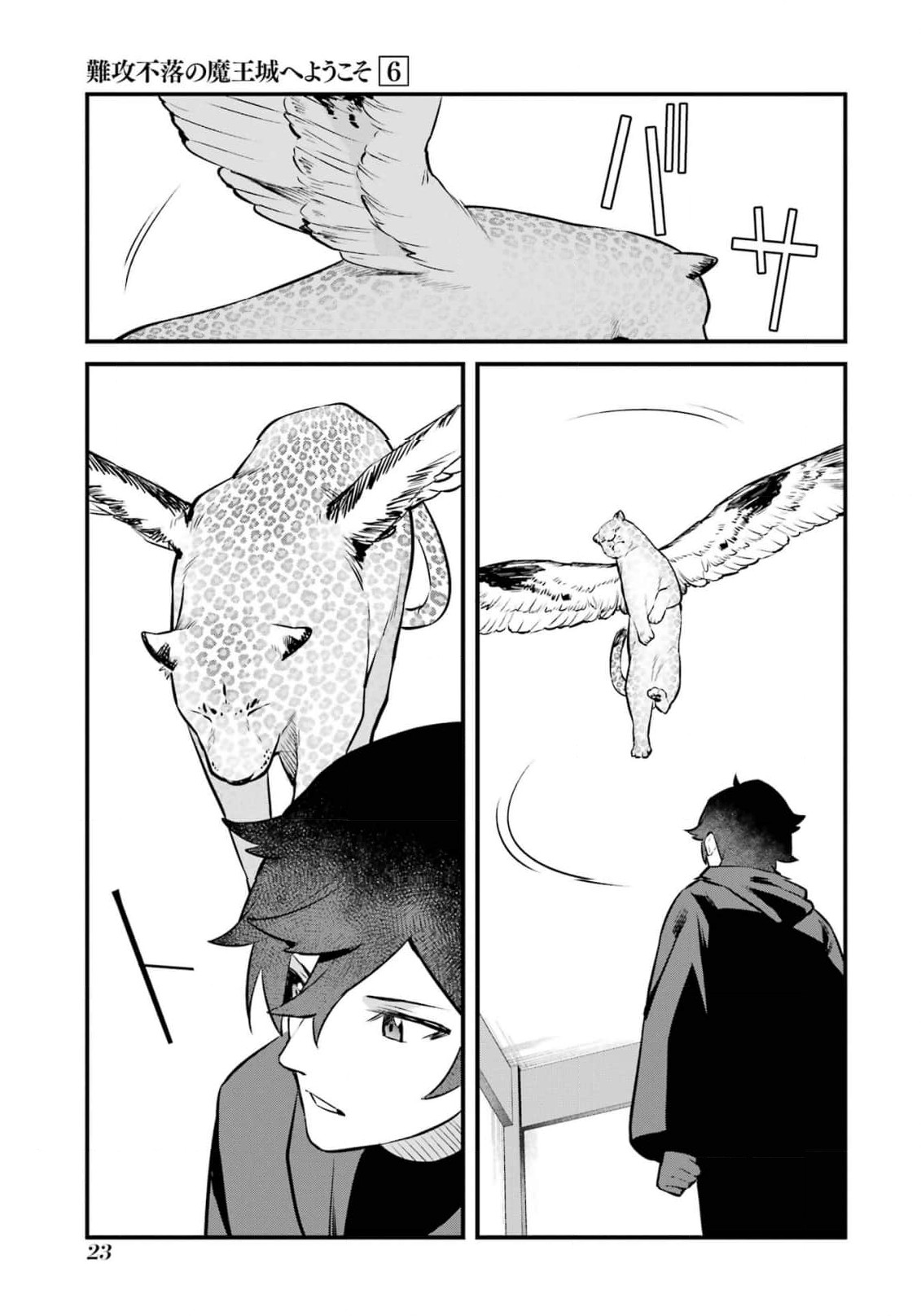 manga168