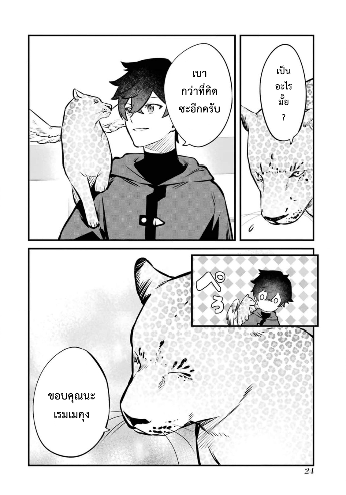 manga168