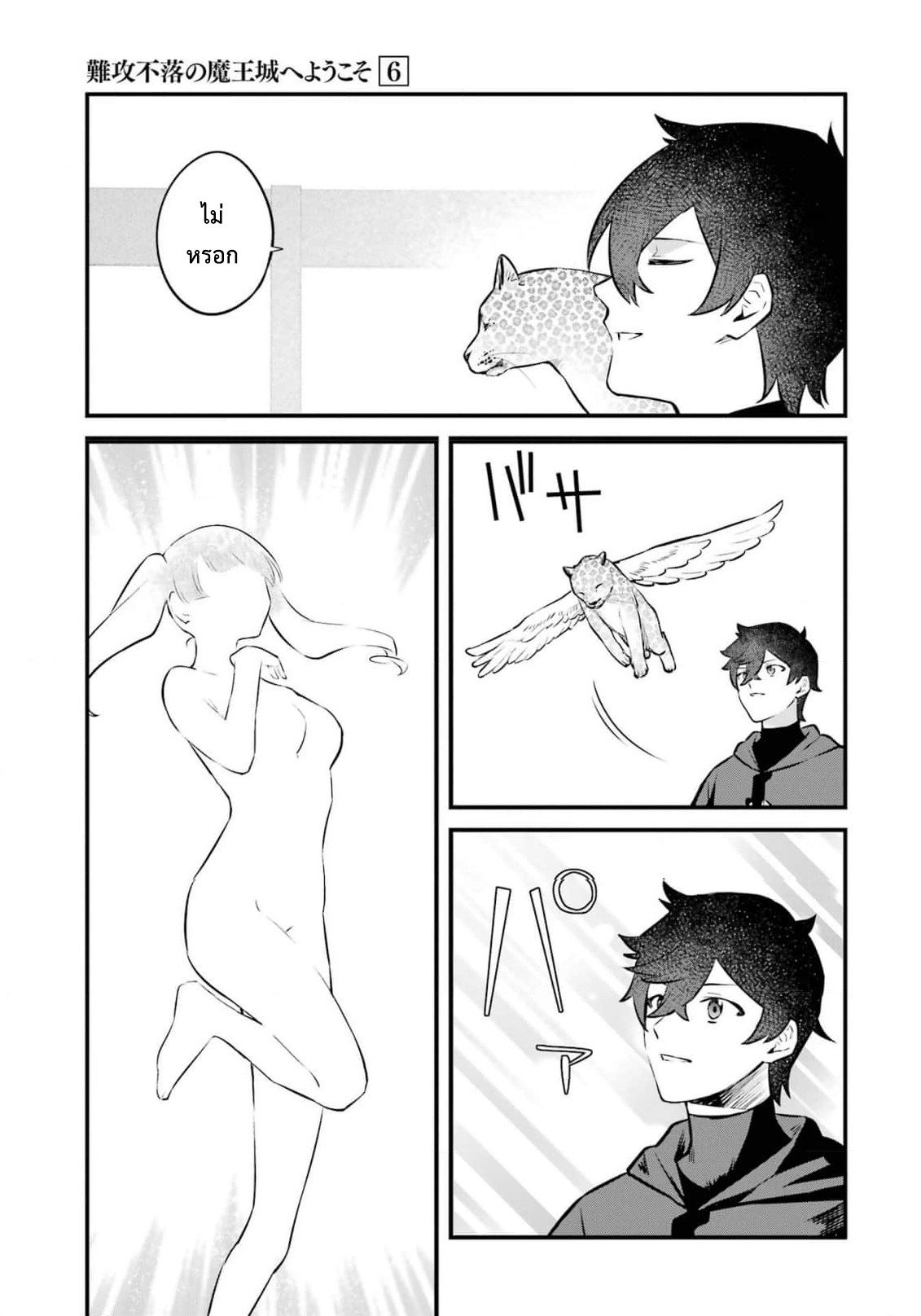 manga168