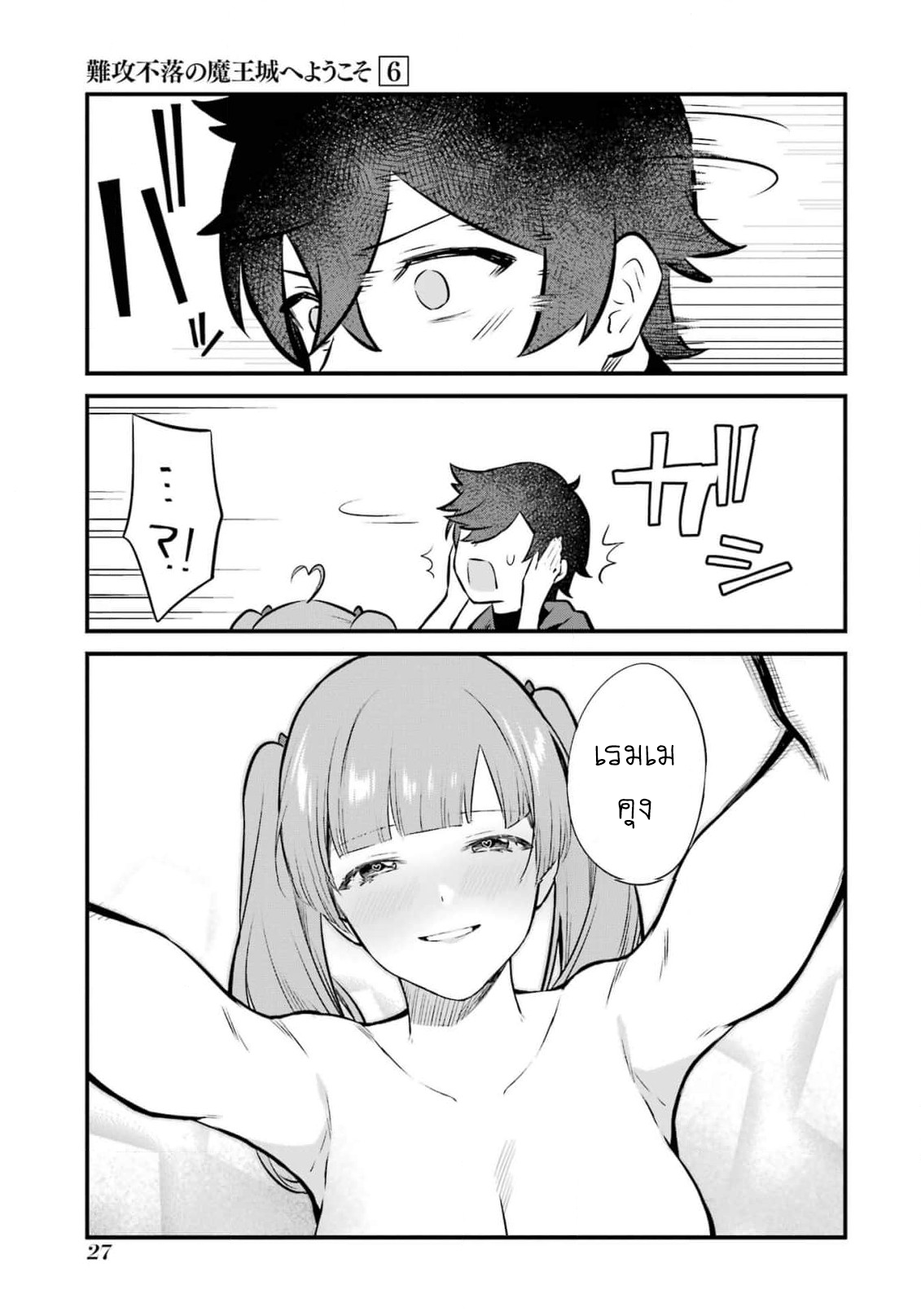 manga168