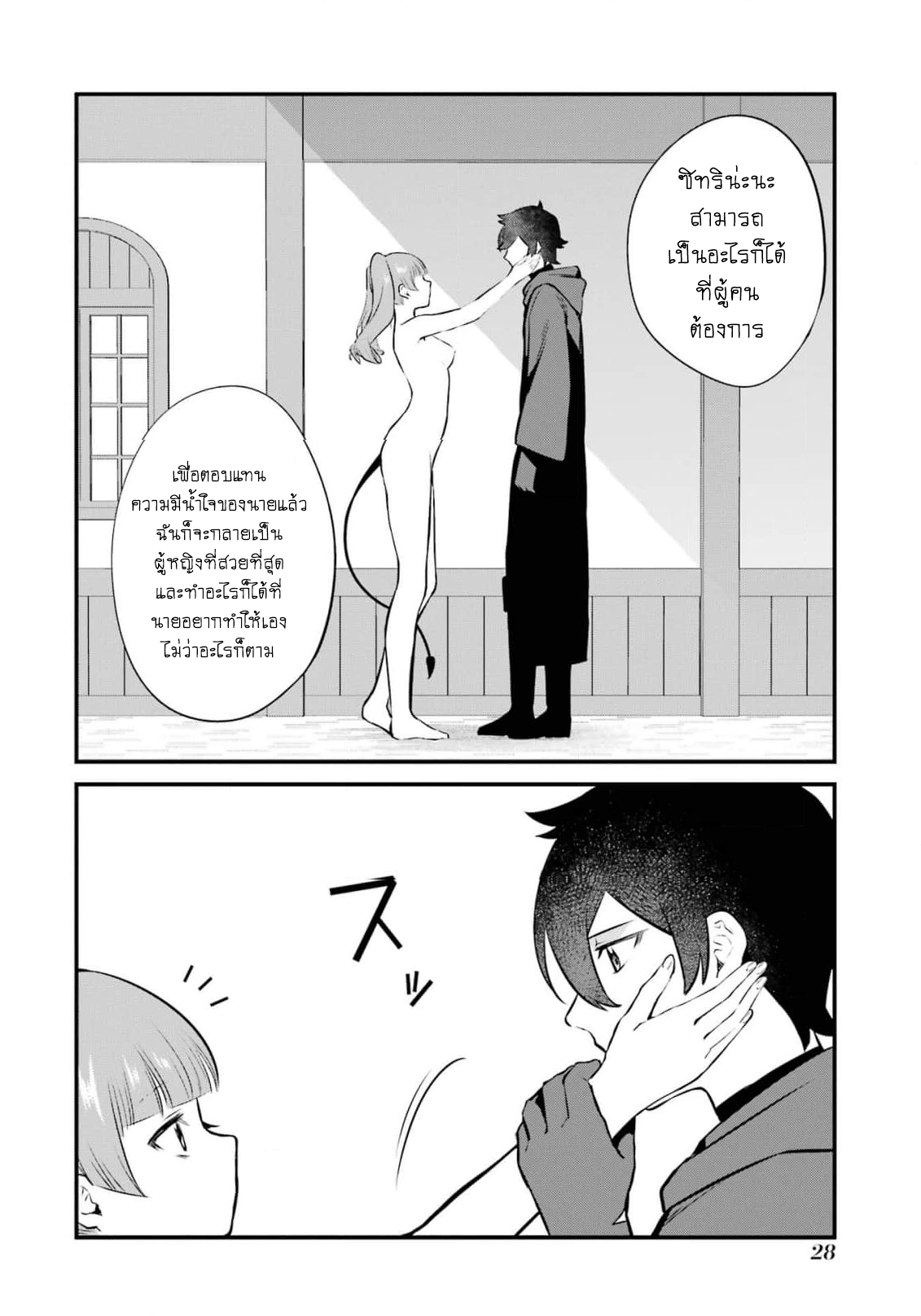 manga168
