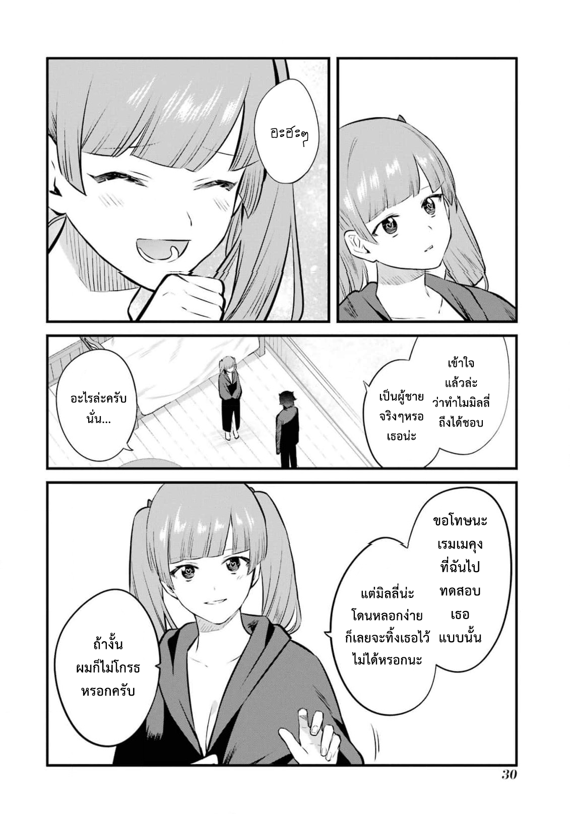 manga168