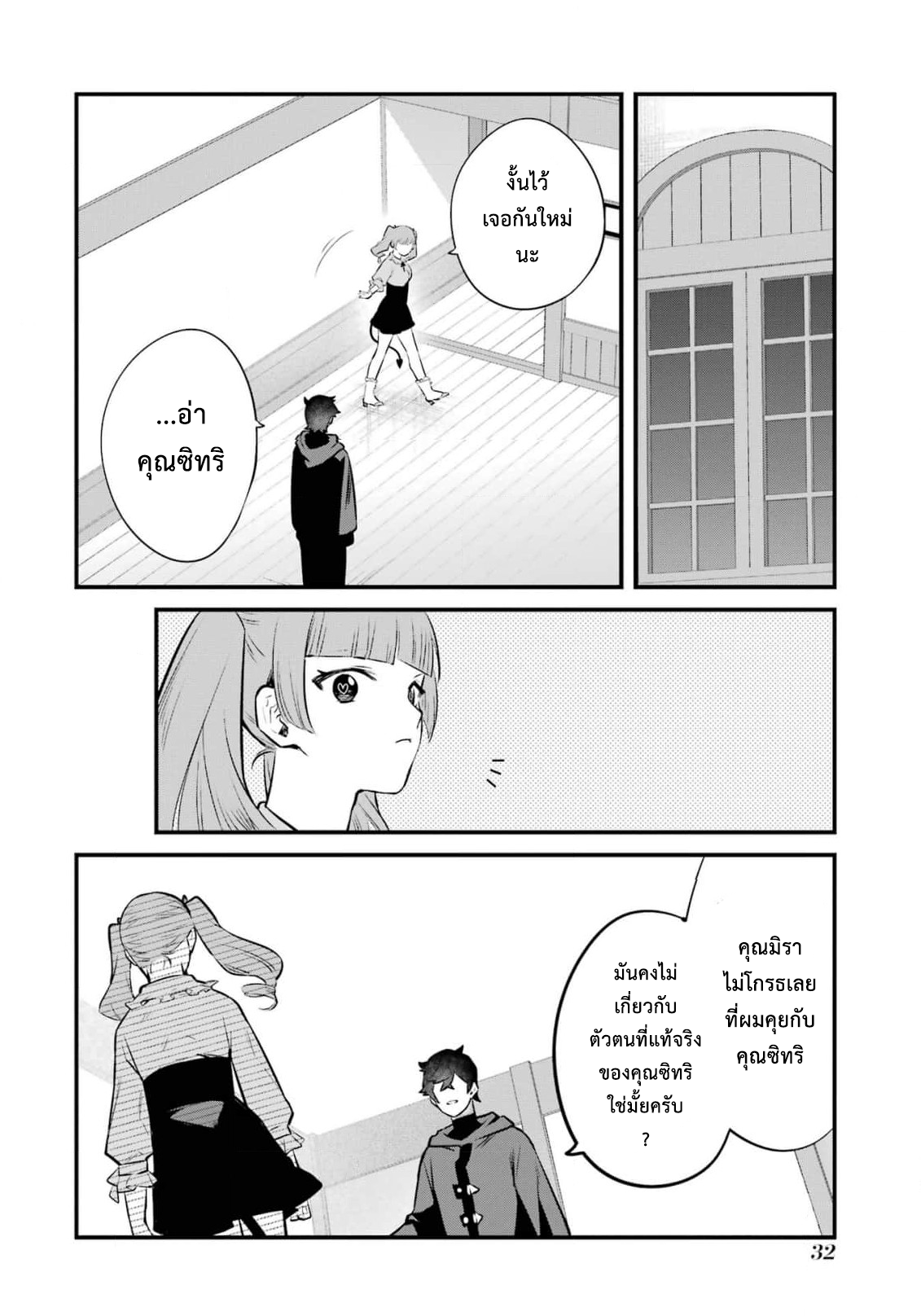 manga168
