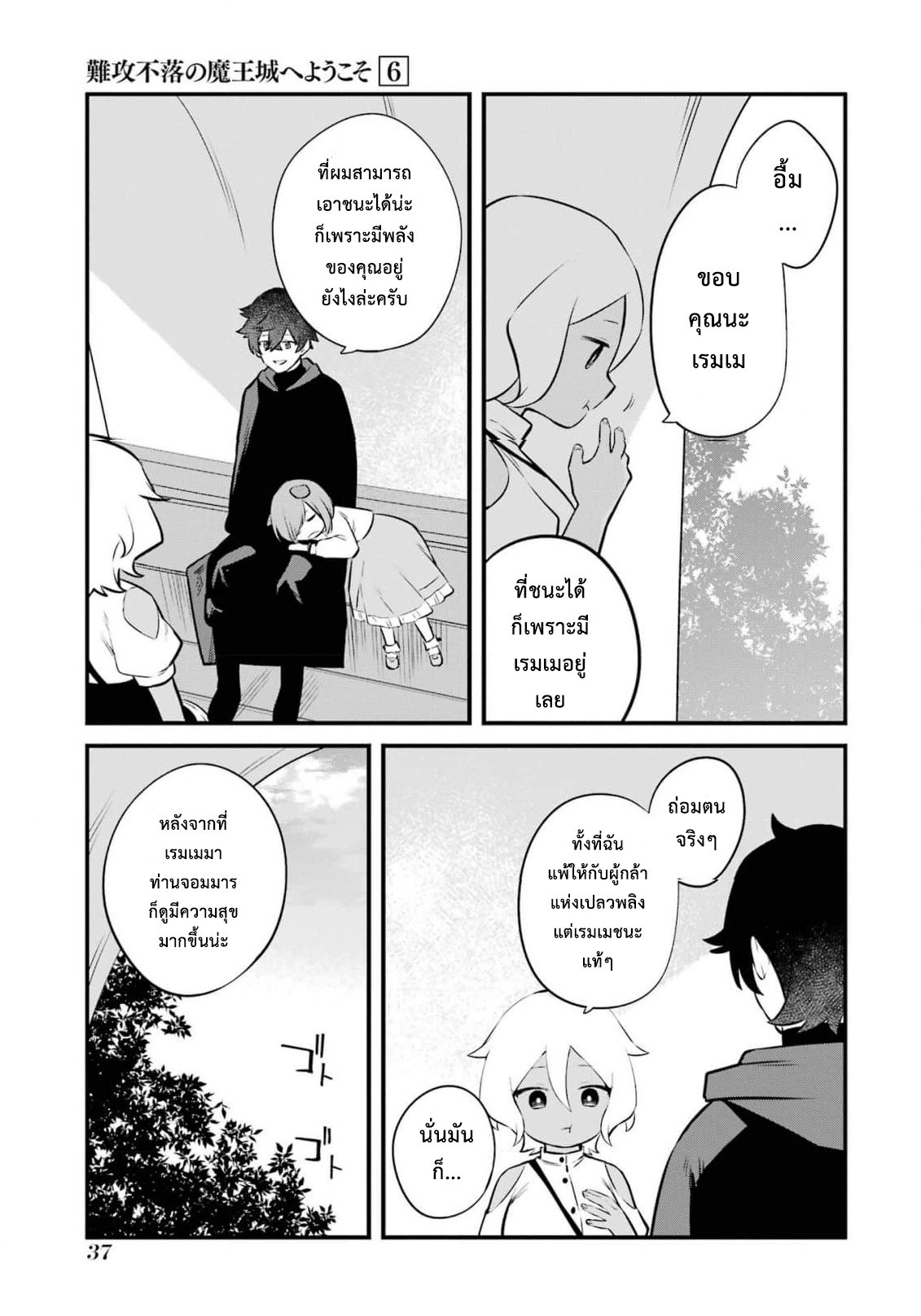 manga168
