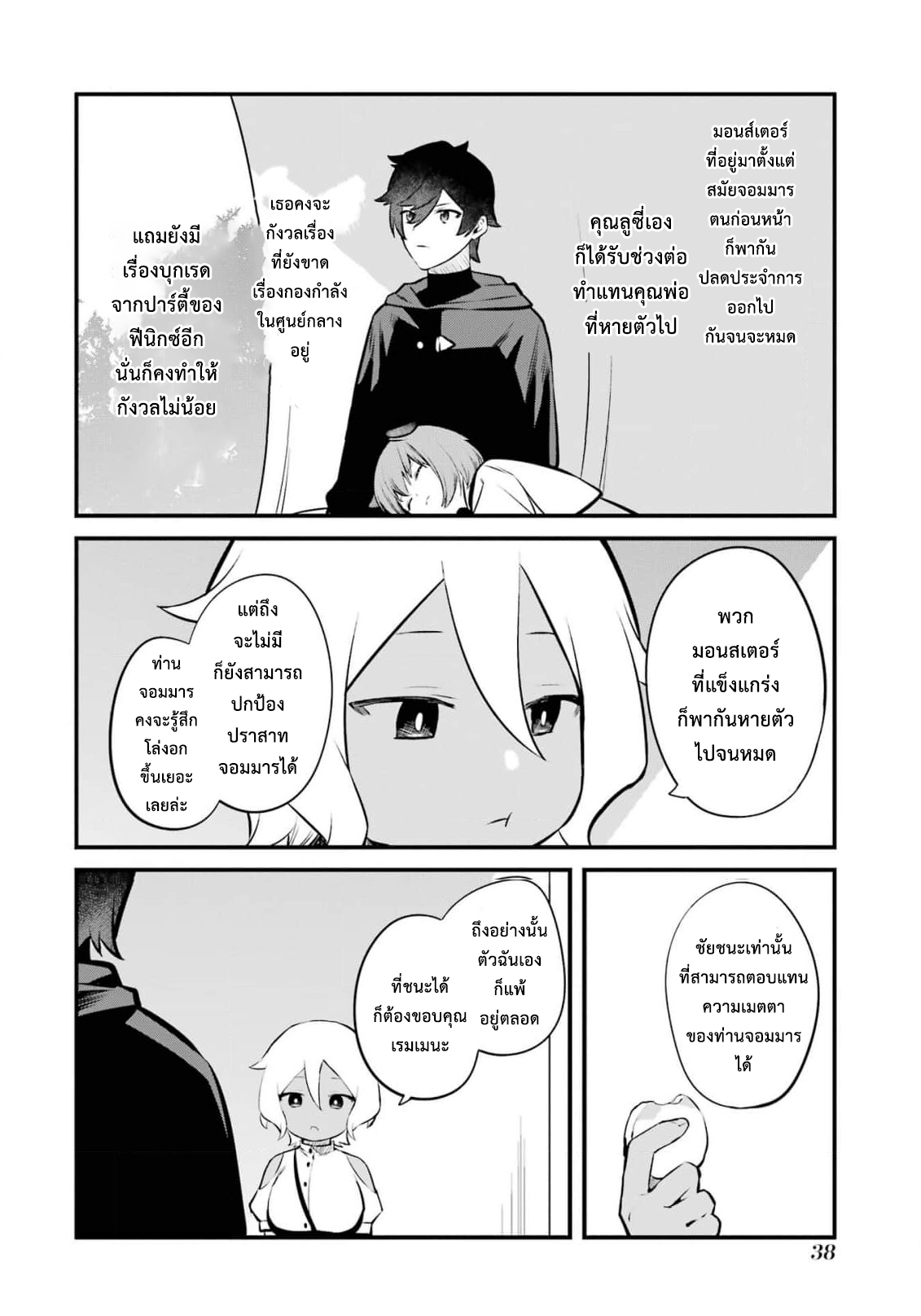 manga168