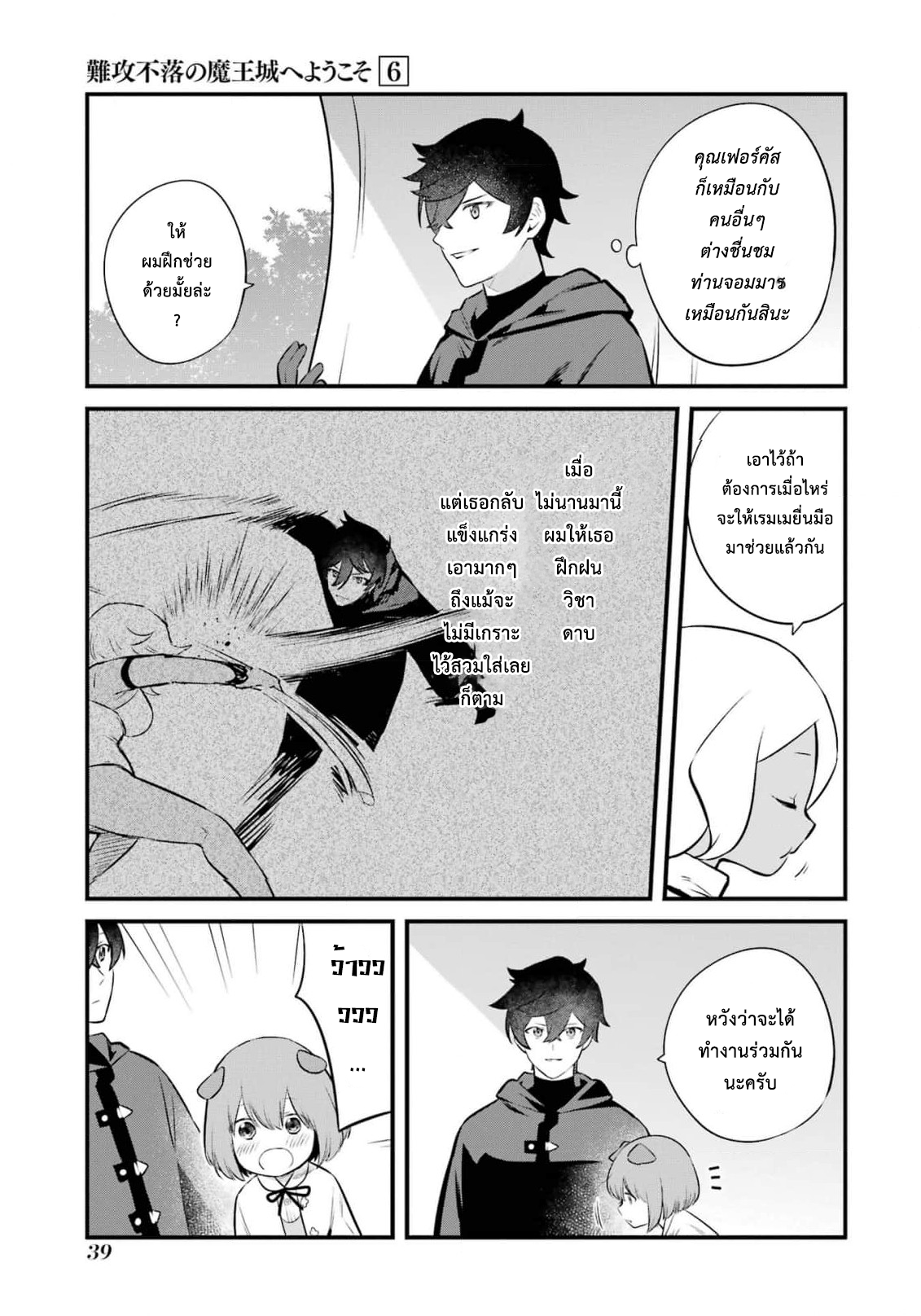 manga168