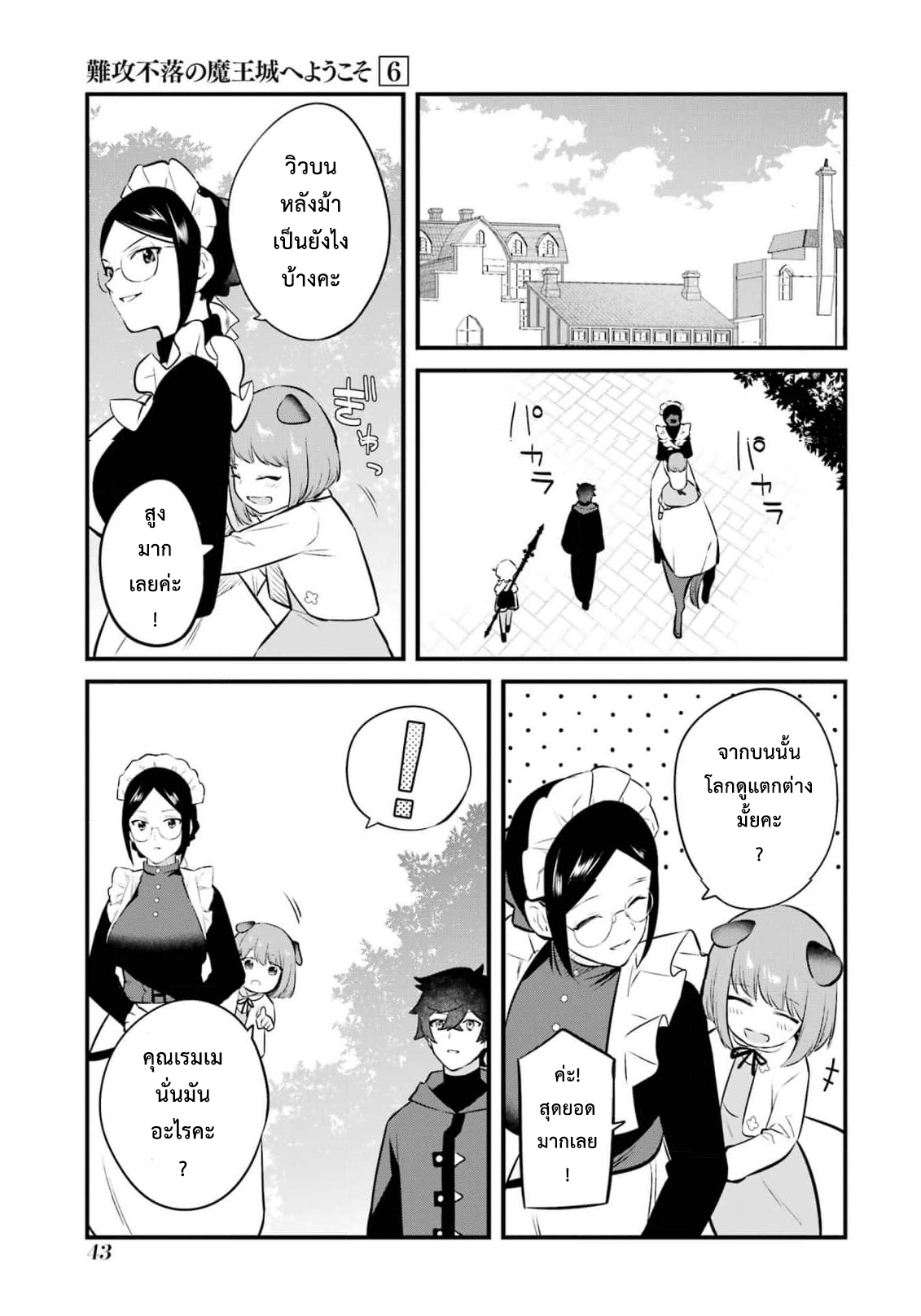 manga168