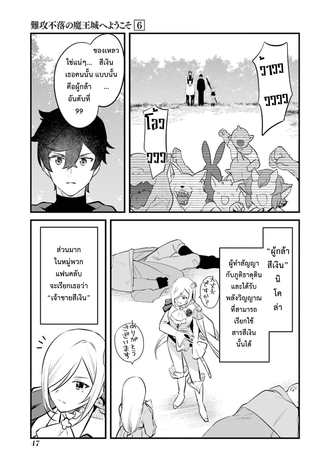 manga168