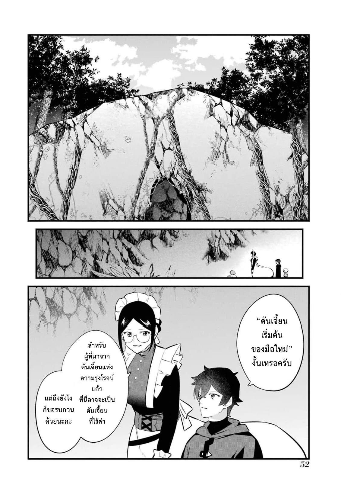manga168
