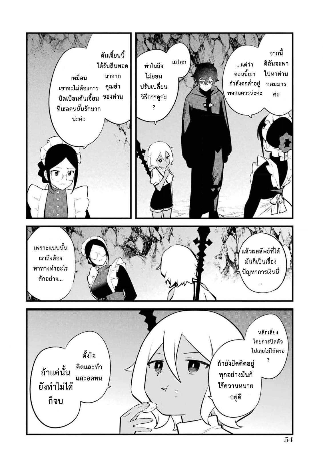 manga168
