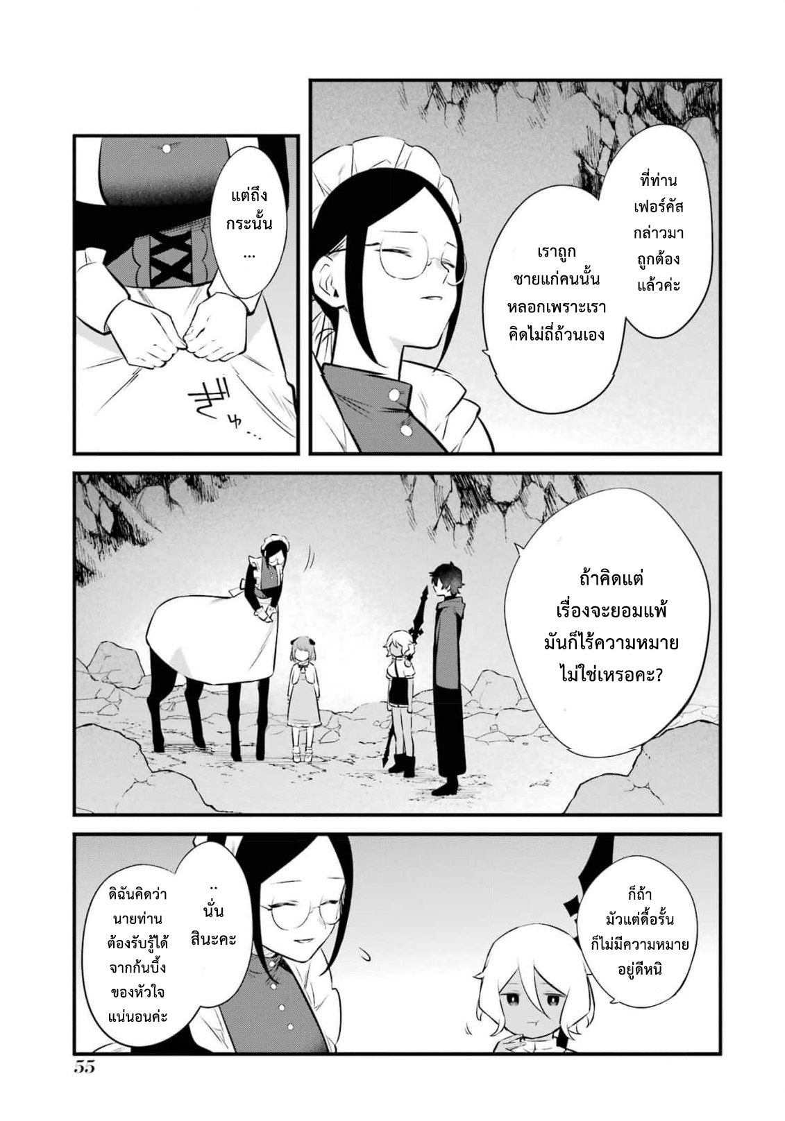 manga168