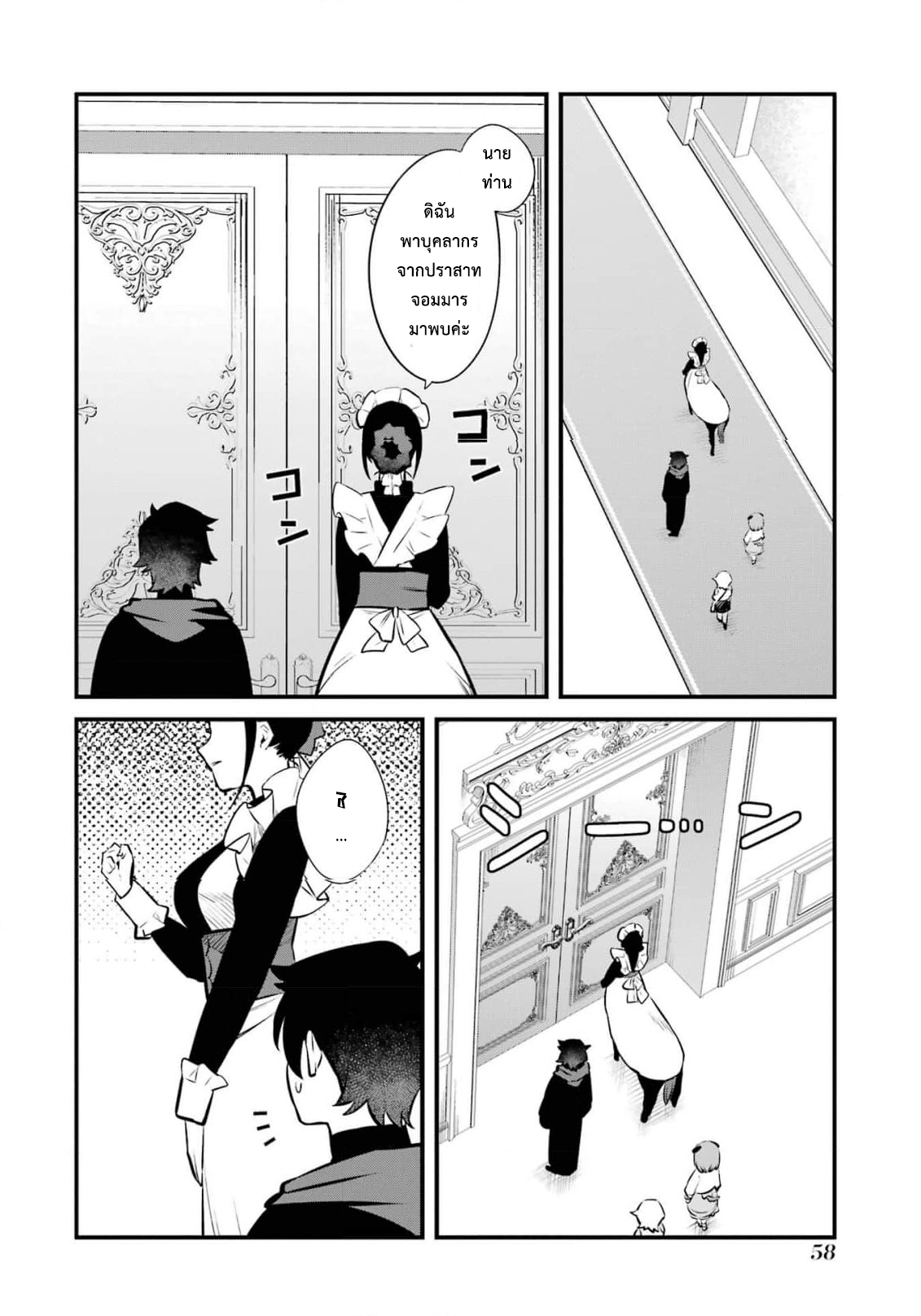 manga168