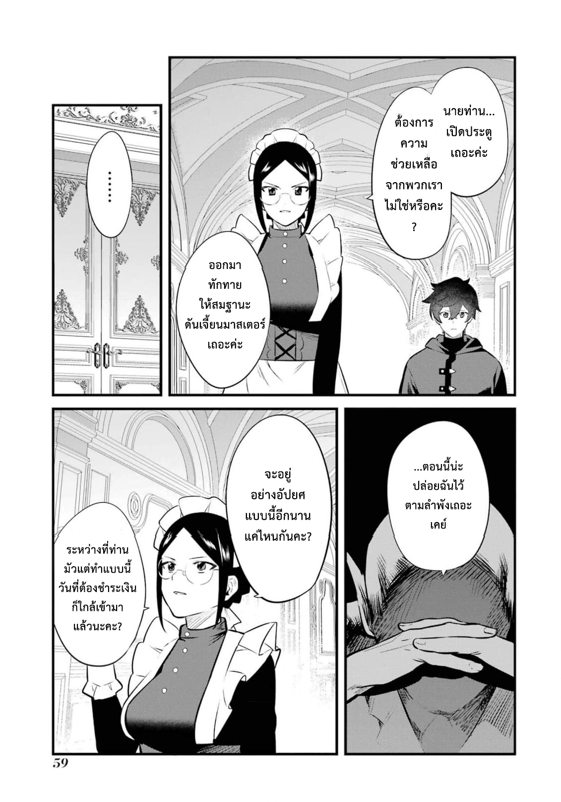 manga168
