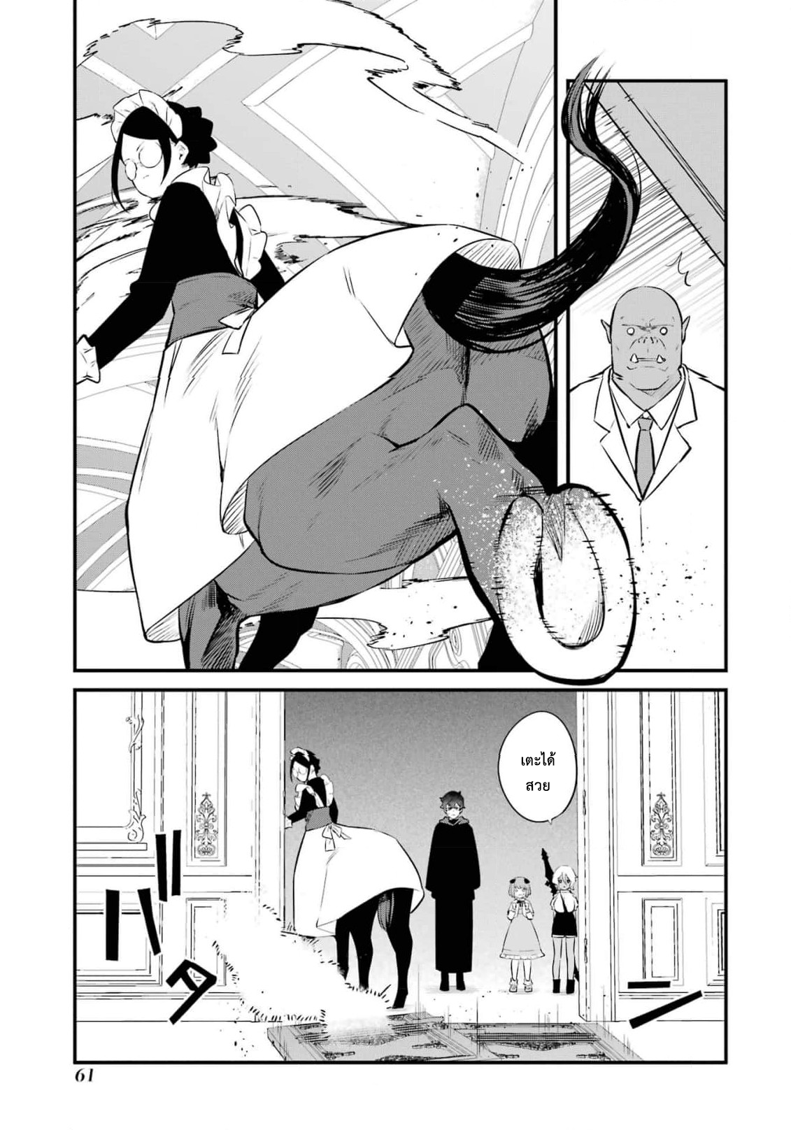 manga168