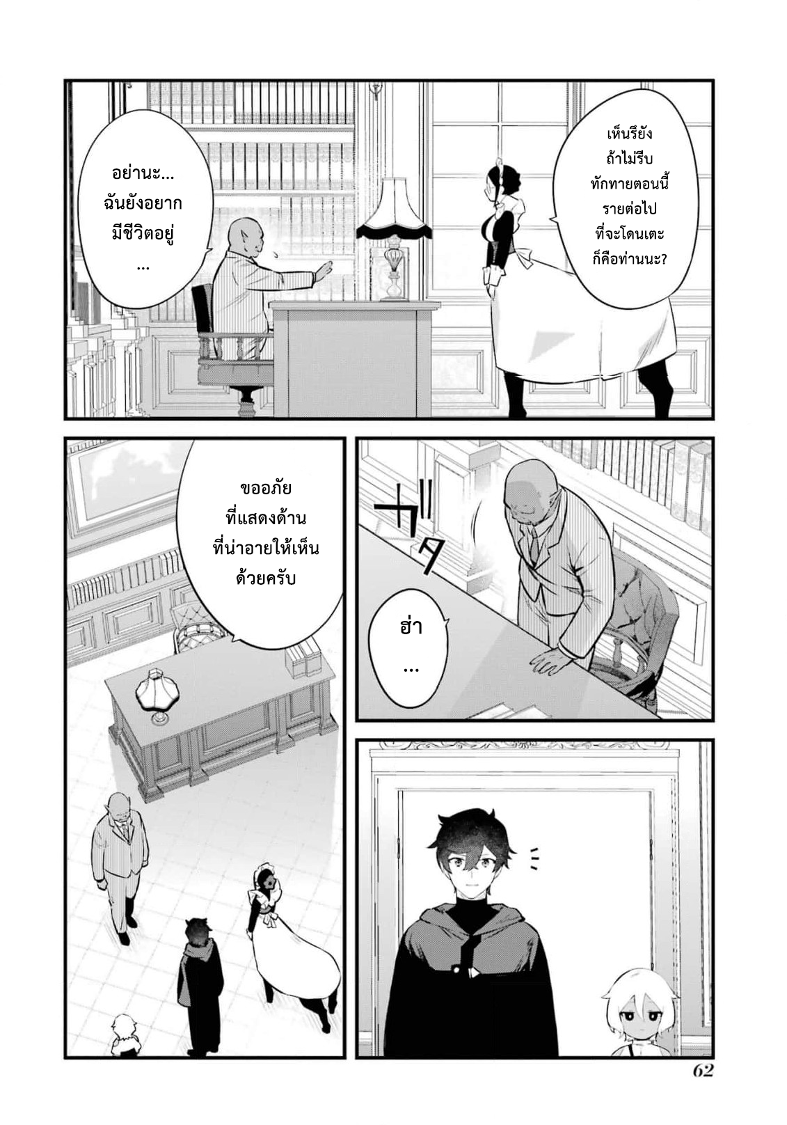 manga168