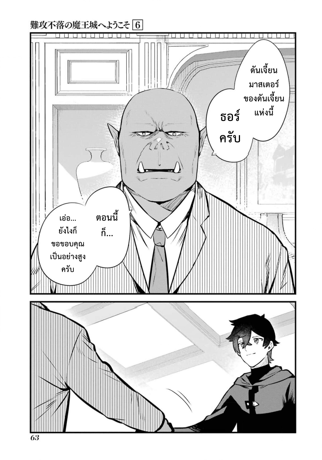 manga168