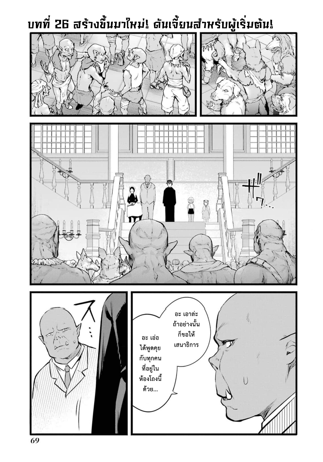 manga168