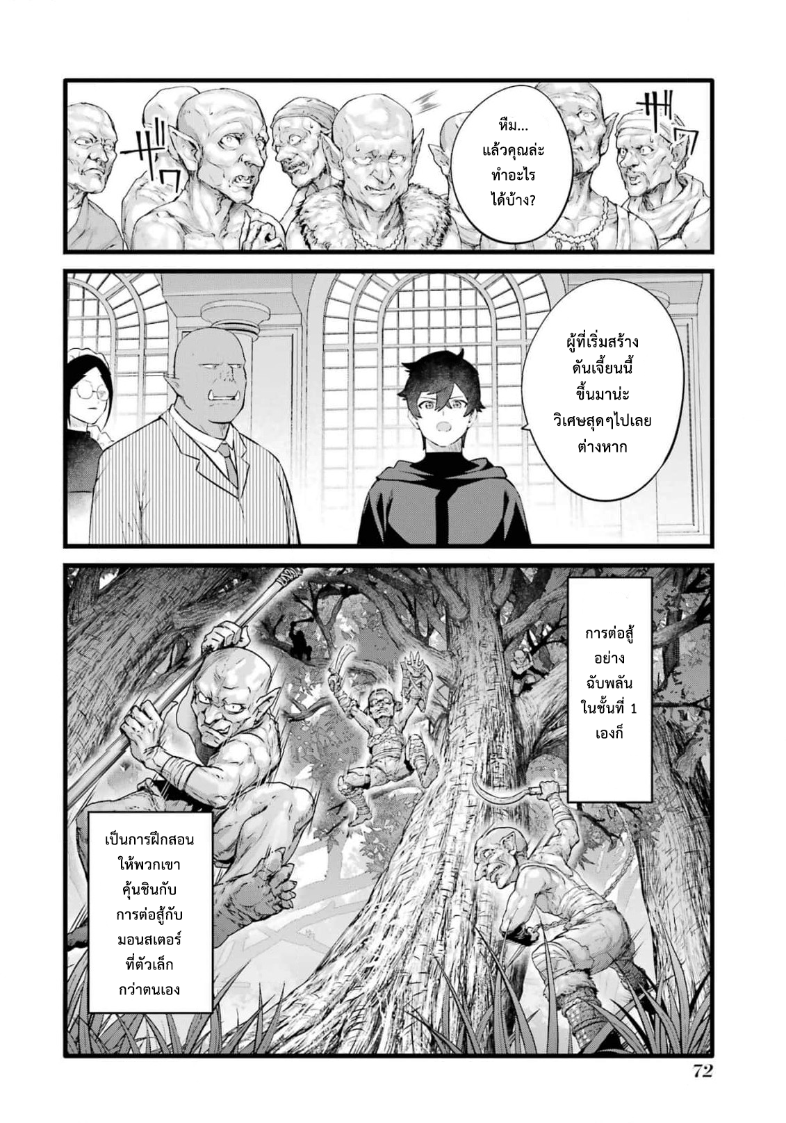 manga168