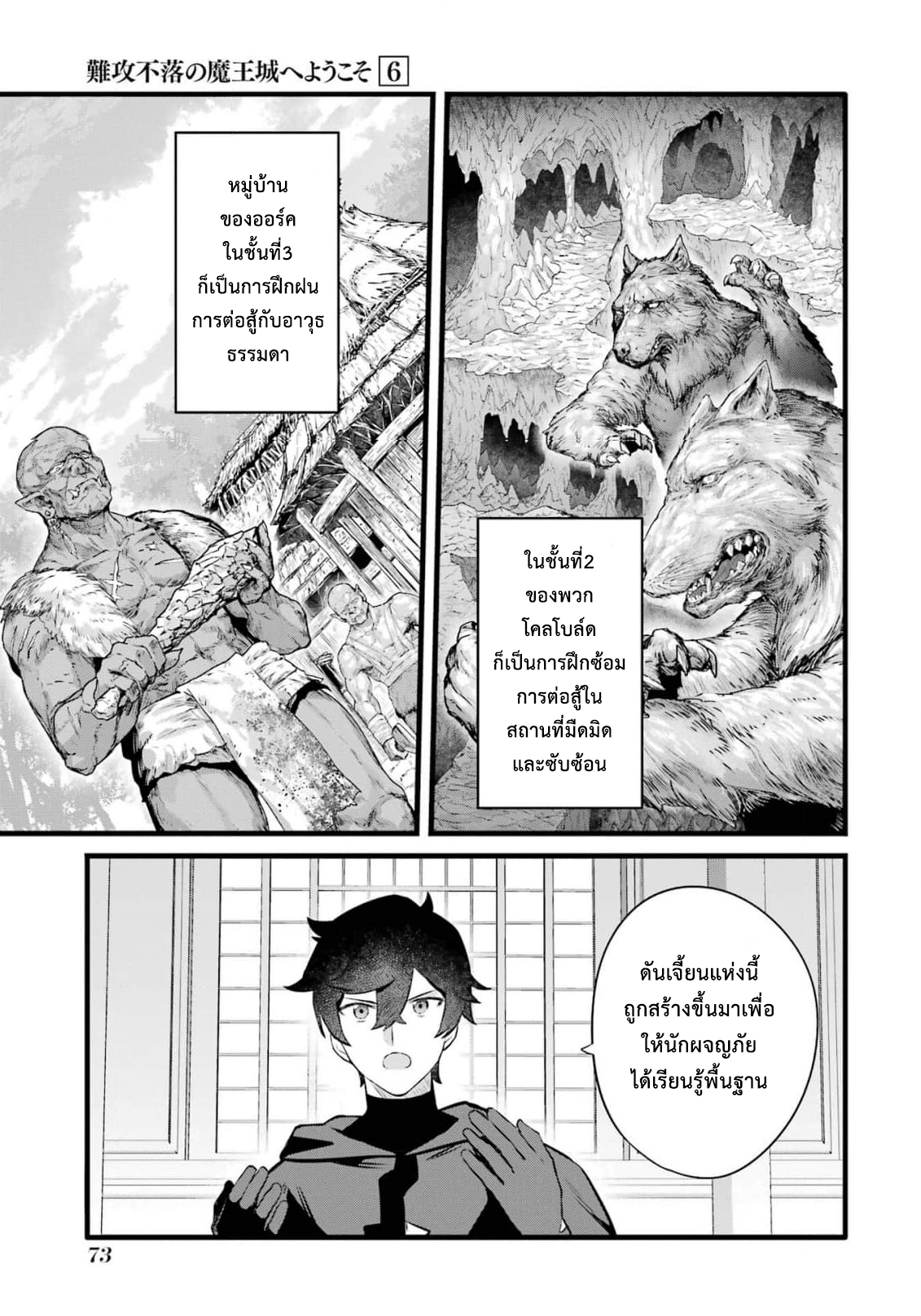 manga168