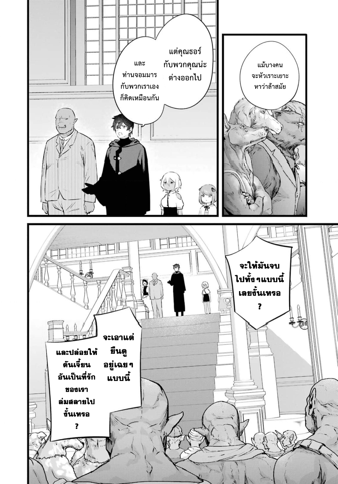 manga168