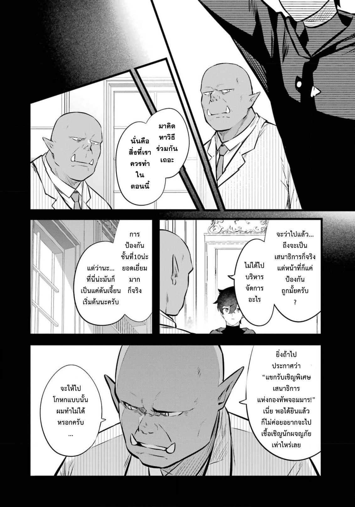 manga168