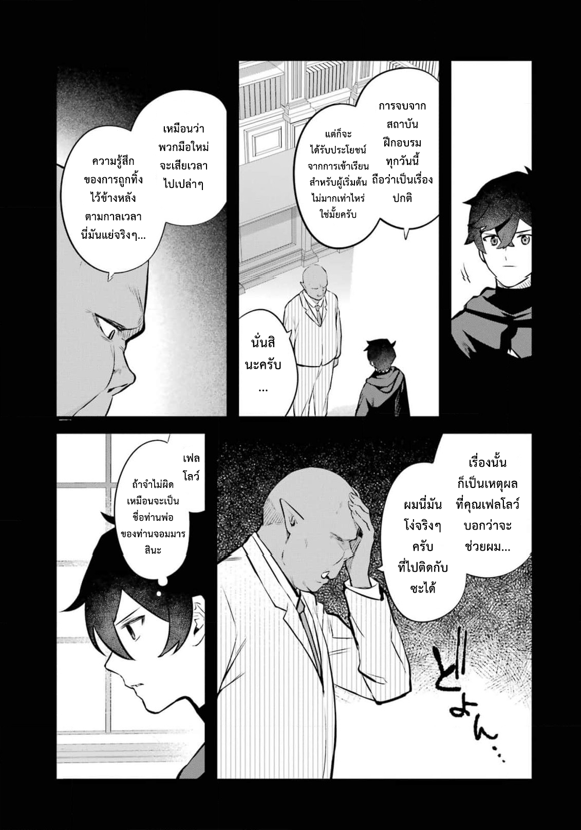 manga168