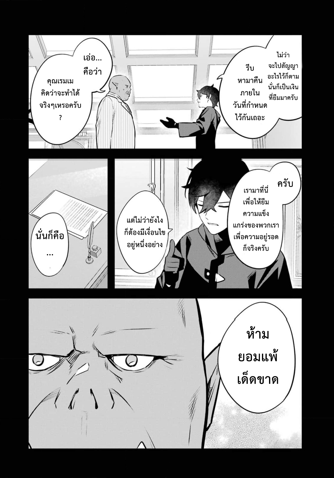 manga168