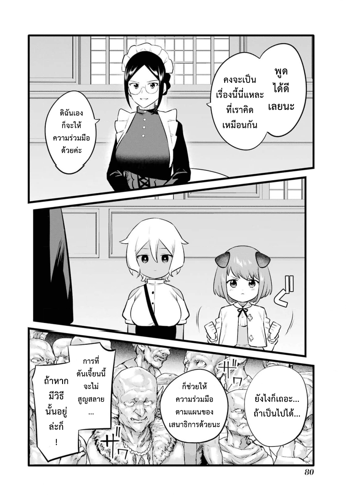manga168