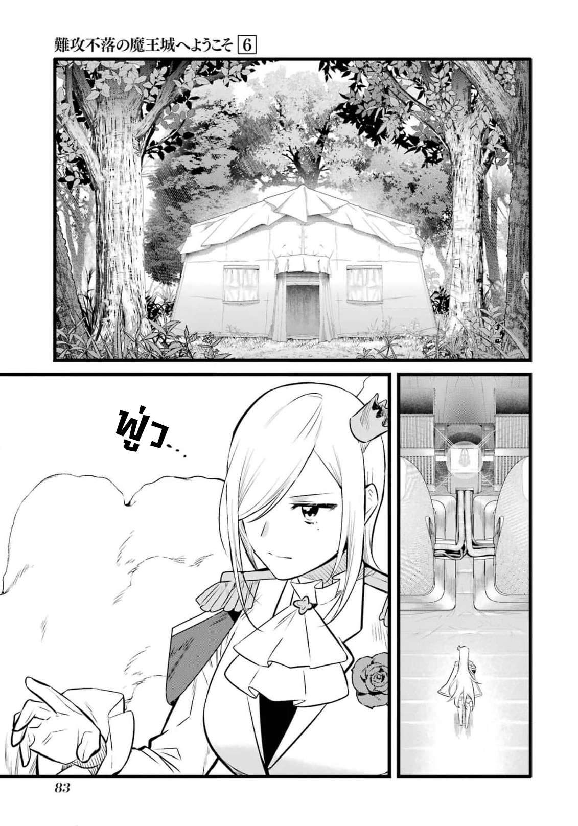 manga168