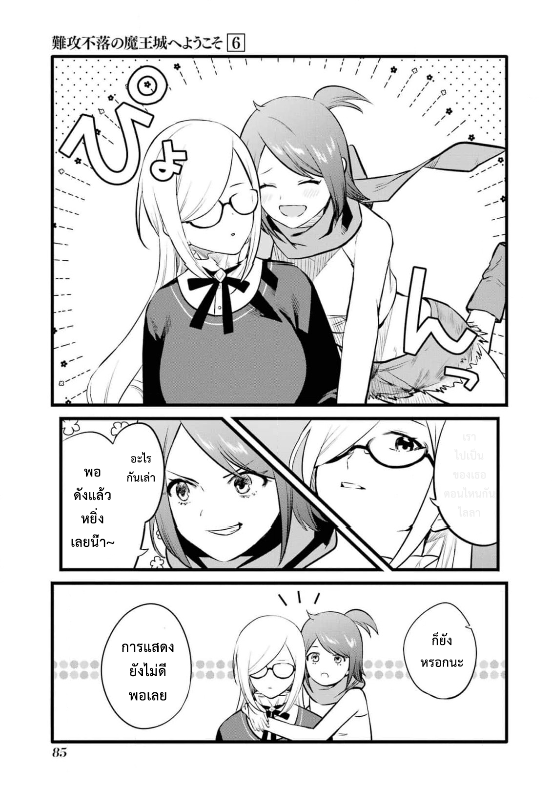 manga168
