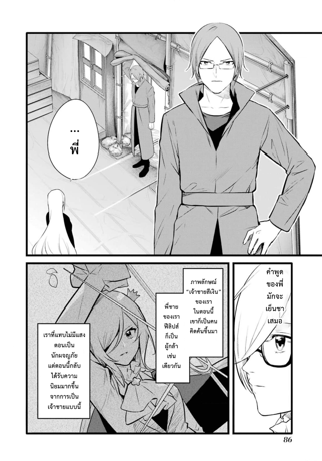 manga168