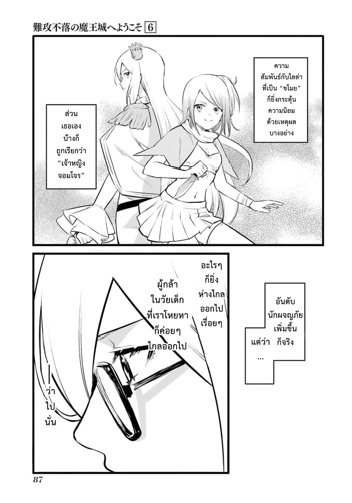 manga168