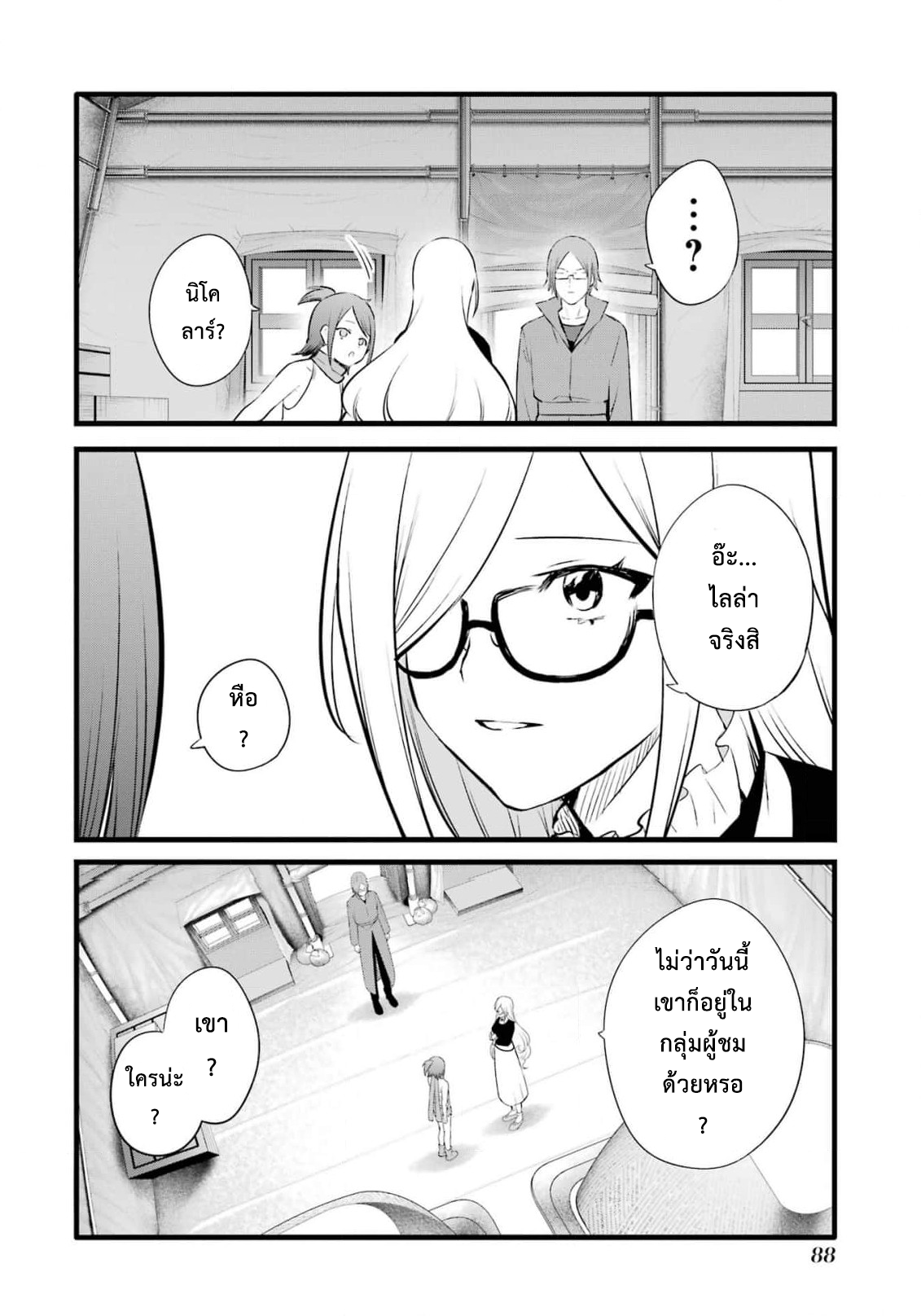manga168