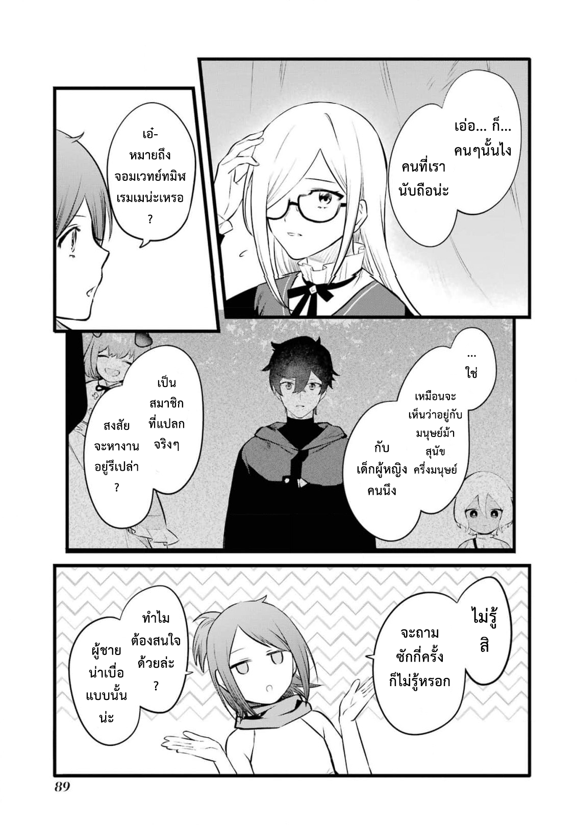 manga168